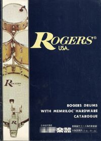 Rogers 1977 catalogue