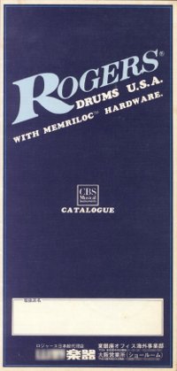 Rogers 1977 Import
